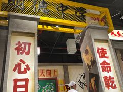 -7mall美食潮地标