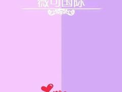 -美优乐(南油海东小学店)