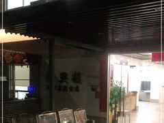 -叙兴楼(礼东财记农庄分店)