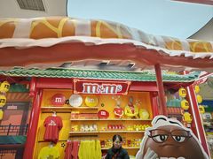 -m豆巧克力世界(上海世茂广场店)