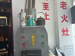-逸桂禾面馆