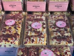 -炉边皮皮·烘焙甜品工厂店