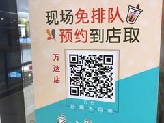 -CoCo都可(秀英万达店)