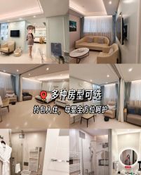 -杭州贝瑞斯美华妇儿医院·早孕·产检·儿科