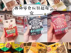 -KKV(深圳kk one 店)