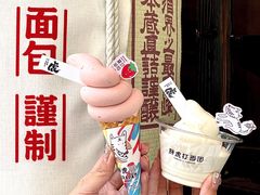 -胖虎打面团(九眼桥店)