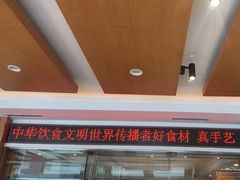 -东方饺子王(新阳路店)