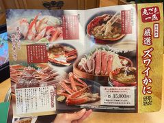 -蟹道乐(道顿堀本店)