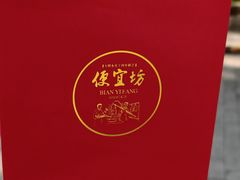 -便宜坊烤鸭店(亦庄京东店)