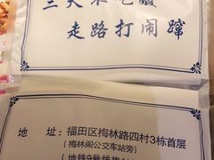 -阿婉贵州苗家酸汤鱼(梅林店)