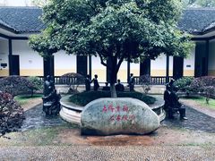 -湖南省立第一师范学校旧址