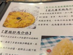 -番茄屋葡式美食(总店)