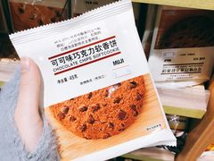 -MUJI无印良品(818广场店)