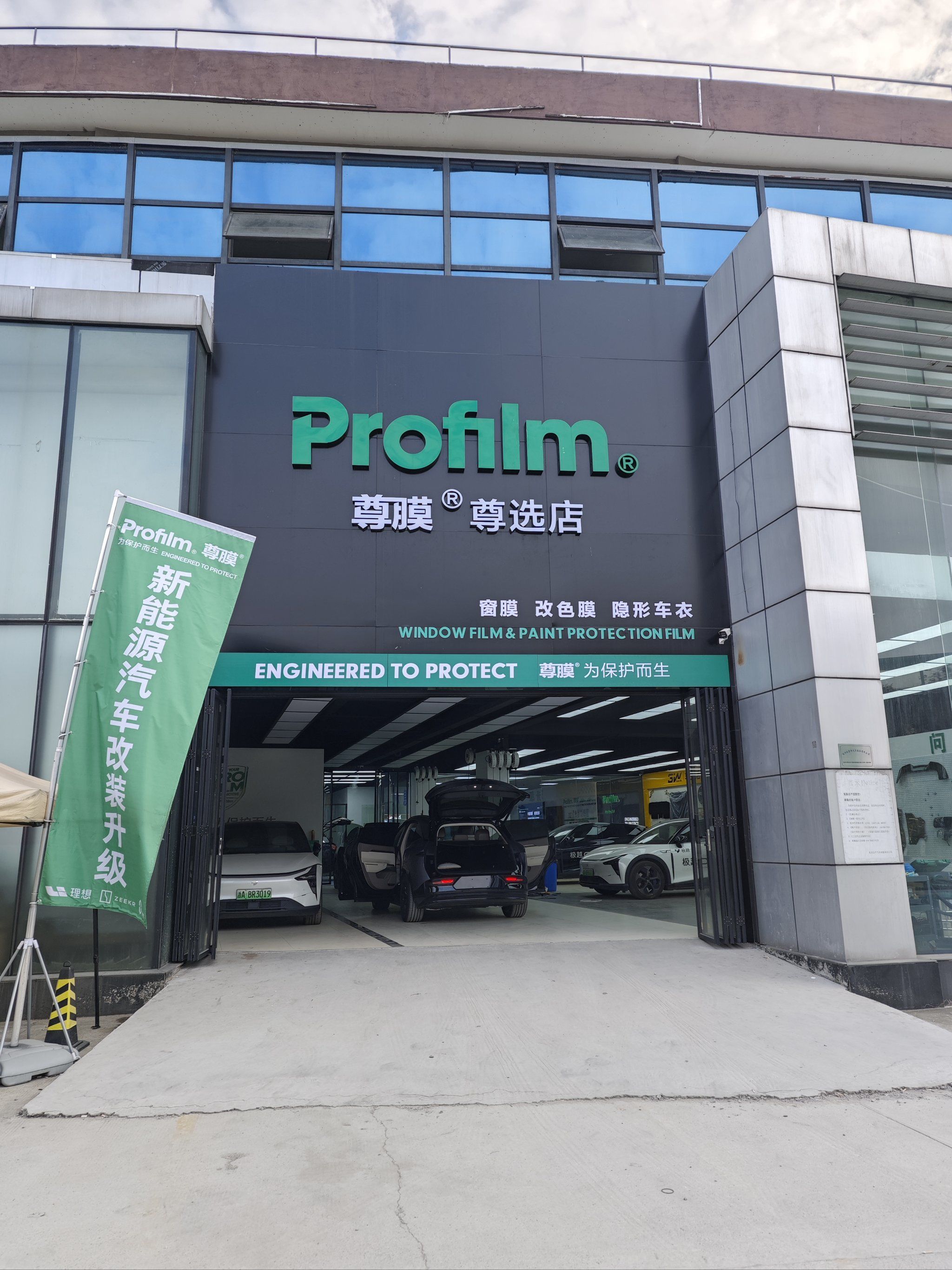 汽车店新装潢大揭秘