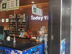-today便利店(汉街店)