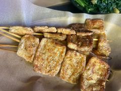 烤豆腐-三栋屋烧鸡