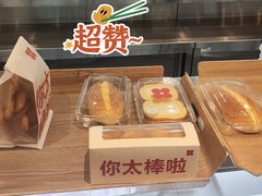 -红花点心局(护国寺店)