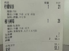 -阿嬷手作(成都万象城店)