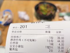 -唐食语粥(青山万达广场店)