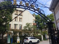 -上海蔡元培故居陈列馆
