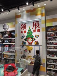 -乐高授权专卖店(中关村领展店)