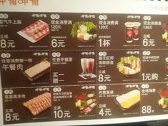 -呷哺呷哺 黄金牧场 (回龙观港龙店)