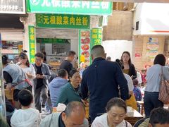 -熊氏牛羊杂粉(龙眼井总店)