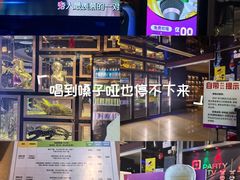 -星歌汇PARTY KTV•观澜兴万达店