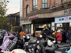 -南方迷宗大包(湖滨店)