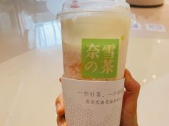 -奈雪的茶(天河城店)