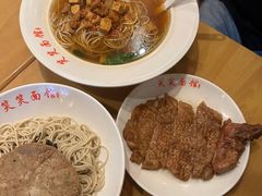 -笑笑面家(白兰路店)