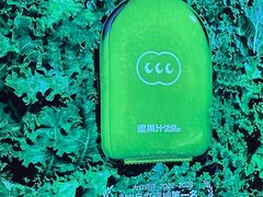 -混果汁(喜荟城店)