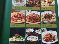 -帕米尔食府(白云观店)