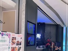 -蟹榭·本帮江浙菜·蟹宴(五角场合生汇商场店)