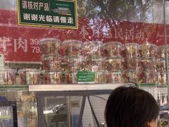 -紫光园清真北京小吃(广渠门内店)