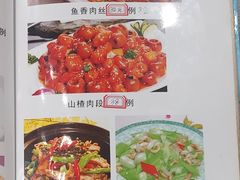 菜单-敖特尔蒙餐馆