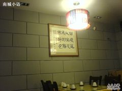 -下马陵贰号