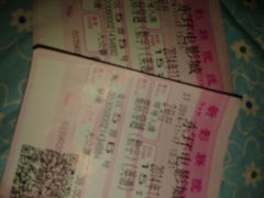 android_upload_pic-新影联东环影城