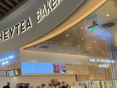 -喜茶(贵阳国贸逸天城店)
