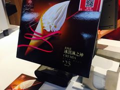 -肯德基(东直门来福士店)