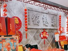 -德懋恭(西大街店)