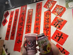 -花姨·老电影院果汁冰(88号店)