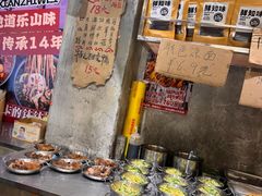 -嘉州鲜知味钵钵鸡(奎星楼店)