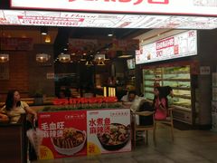 门面-每味每客·重庆麻辣烫(国泰店)