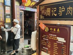 -周记三套车·甘肃名小吃