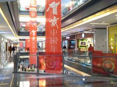 -C'è Amore爱意(亿合城店)