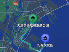 -天津妈祖文化园