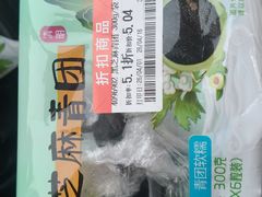 -大润发(高鑫广场店)