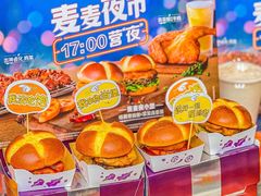 -麦当劳(塔园路店)