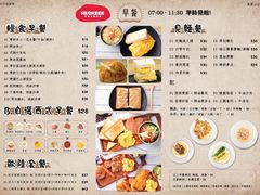 菜单-Red Rice米饭主题餐厅(荔枝角店)